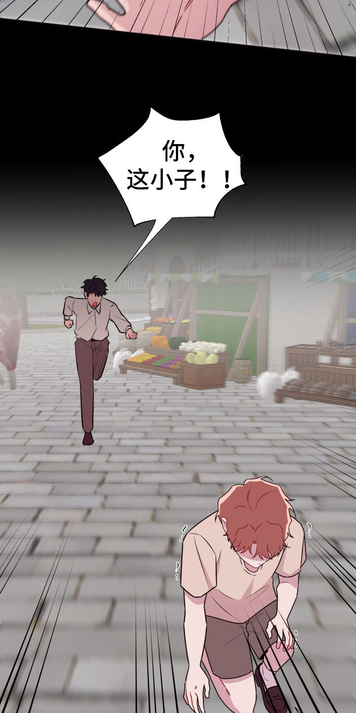 第45章：大男人真小气5
