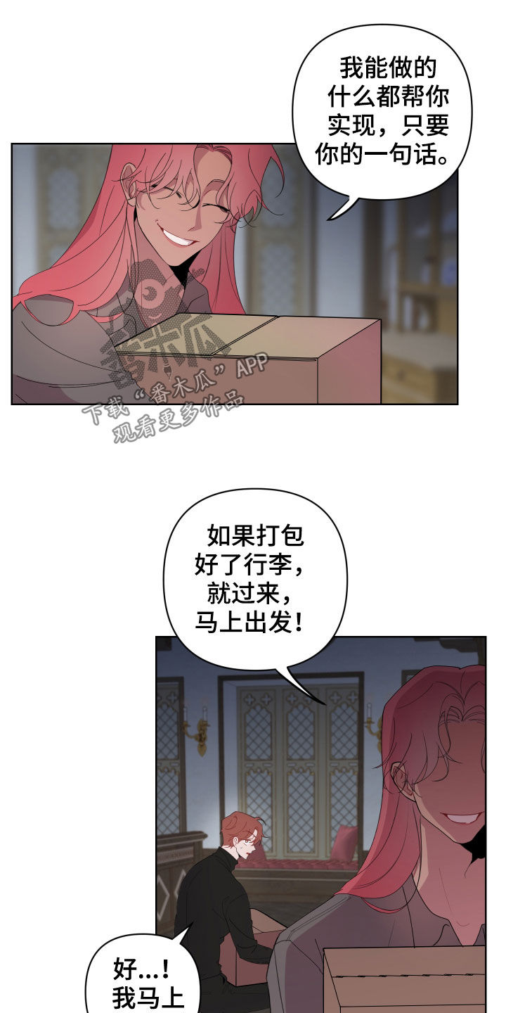 第68章：处决9