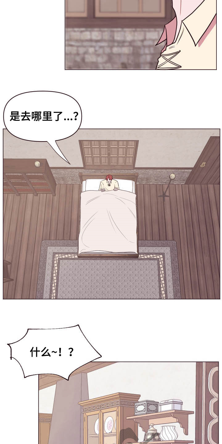 第15章：泥怪1
