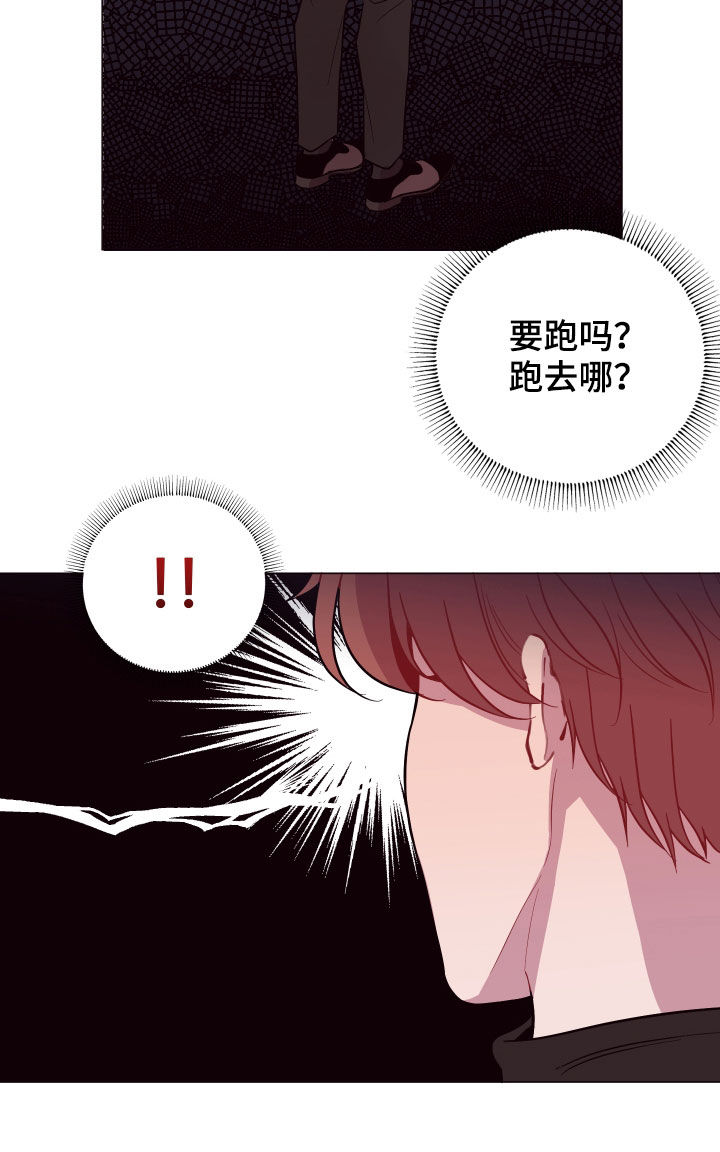 第40章：三个逃犯7