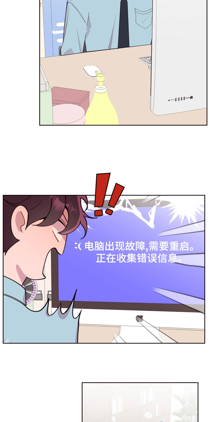 第72章：以邪辟邪（完结）5