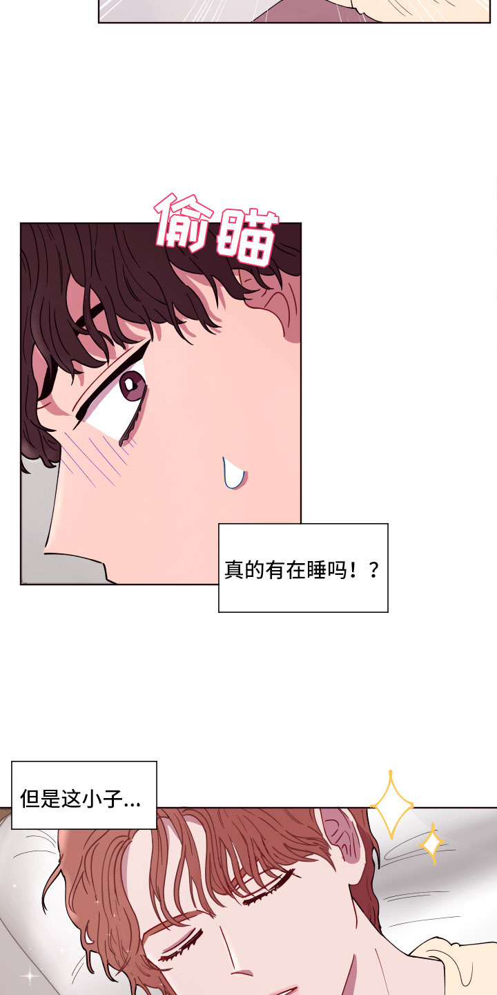 第5章：狼狈的早晨8