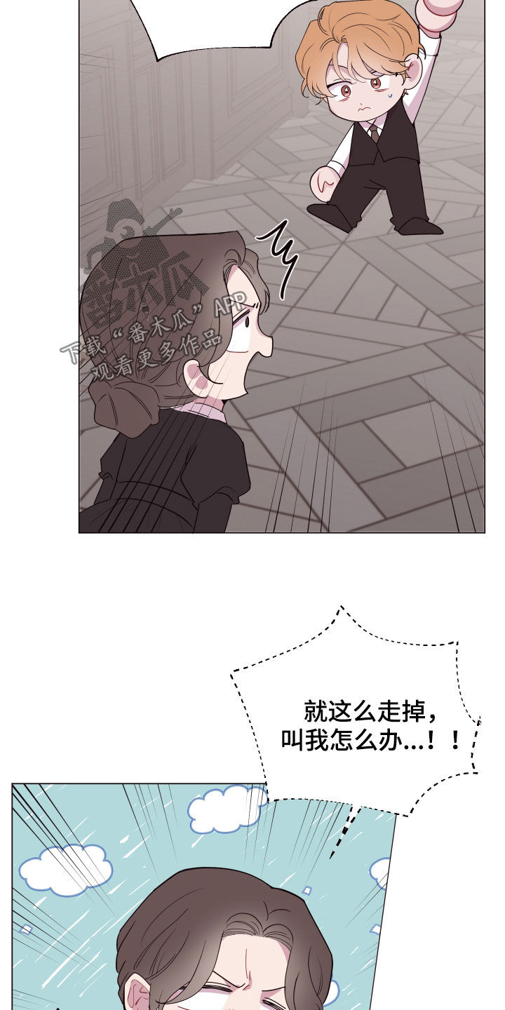 第59章：白忙活10