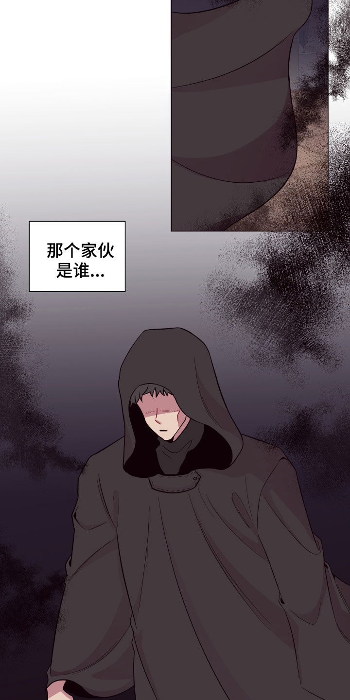 第39章：心脏冲击9
