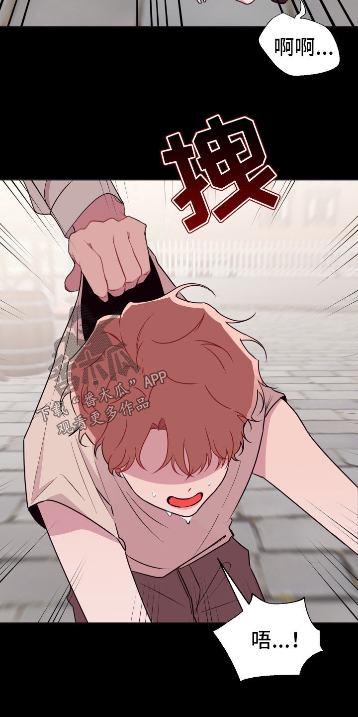 第45章：大男人真小气6
