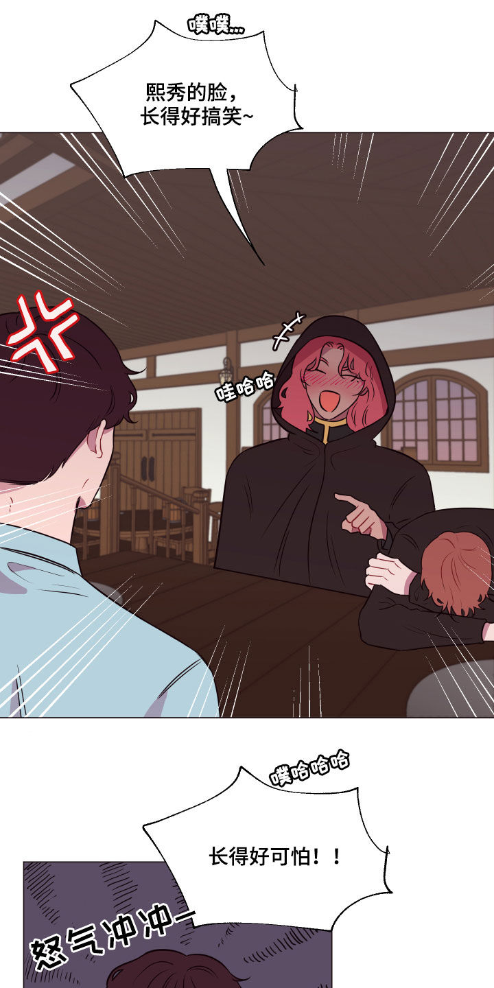 第23章：粉色头发1