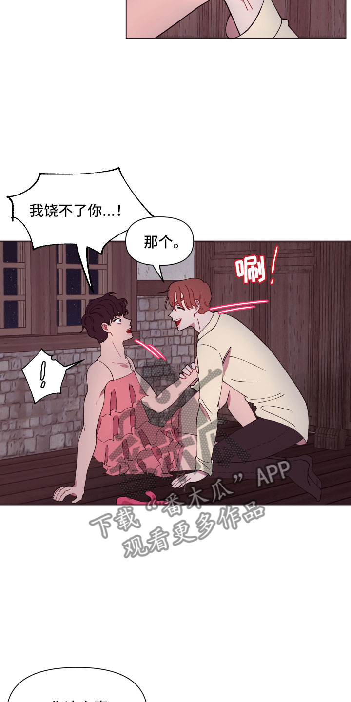 第7章：意外的发展8
