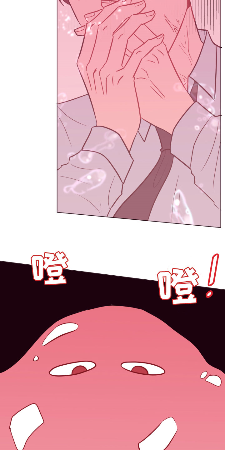 第15章：泥怪21