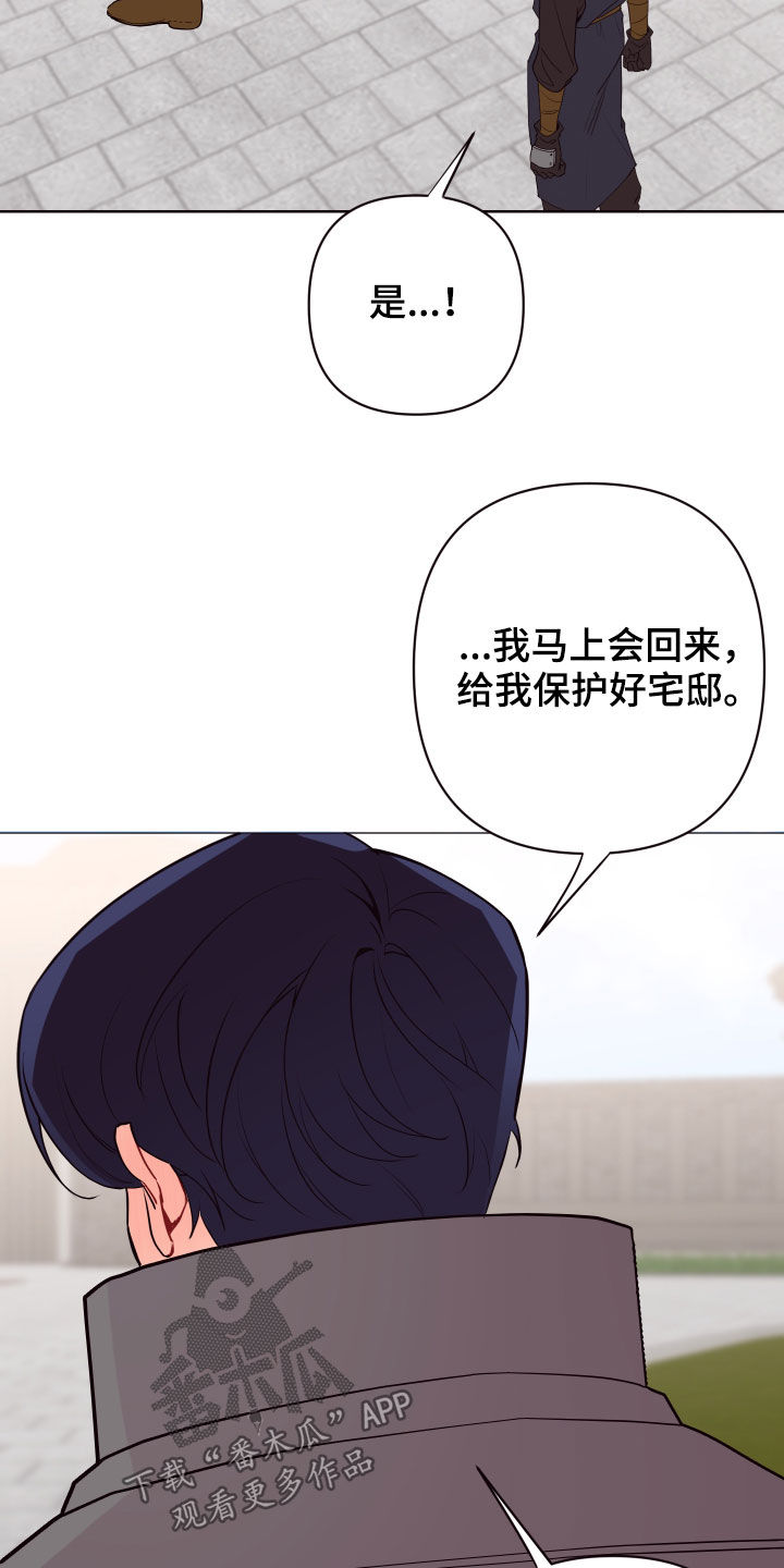第57章：相互依靠10