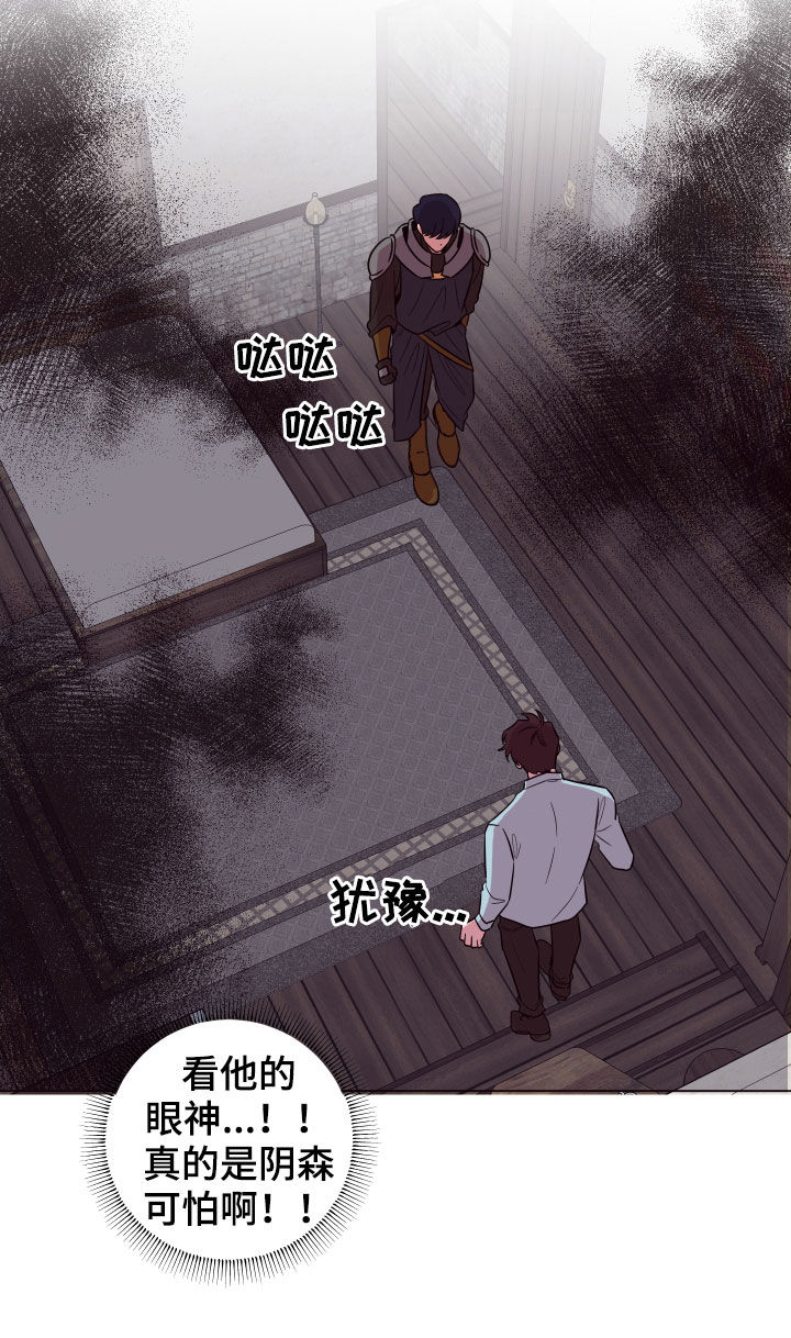 第42章：见死不救10