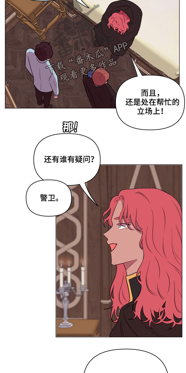 第22章：钥匙13