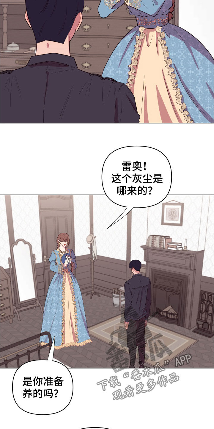 第29章：被抓1