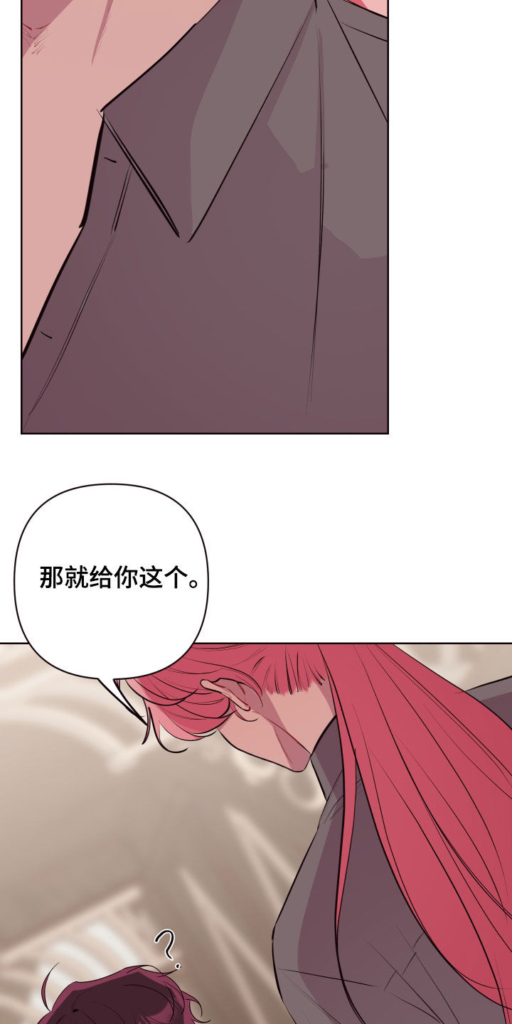 第54章：一定要保管好23