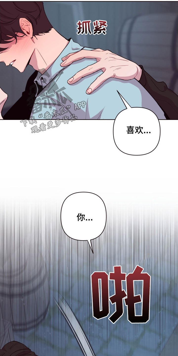 第70章：抱歉，来迟了28