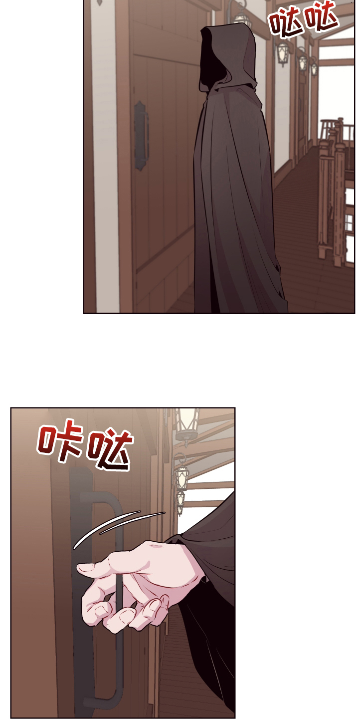 第73章：【番外】魔力回归10