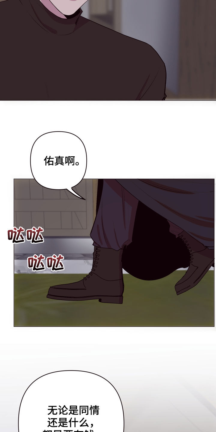 第49章：要有钱3