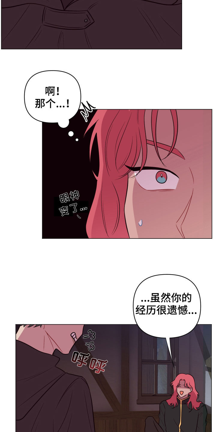 第32章：忽悠15