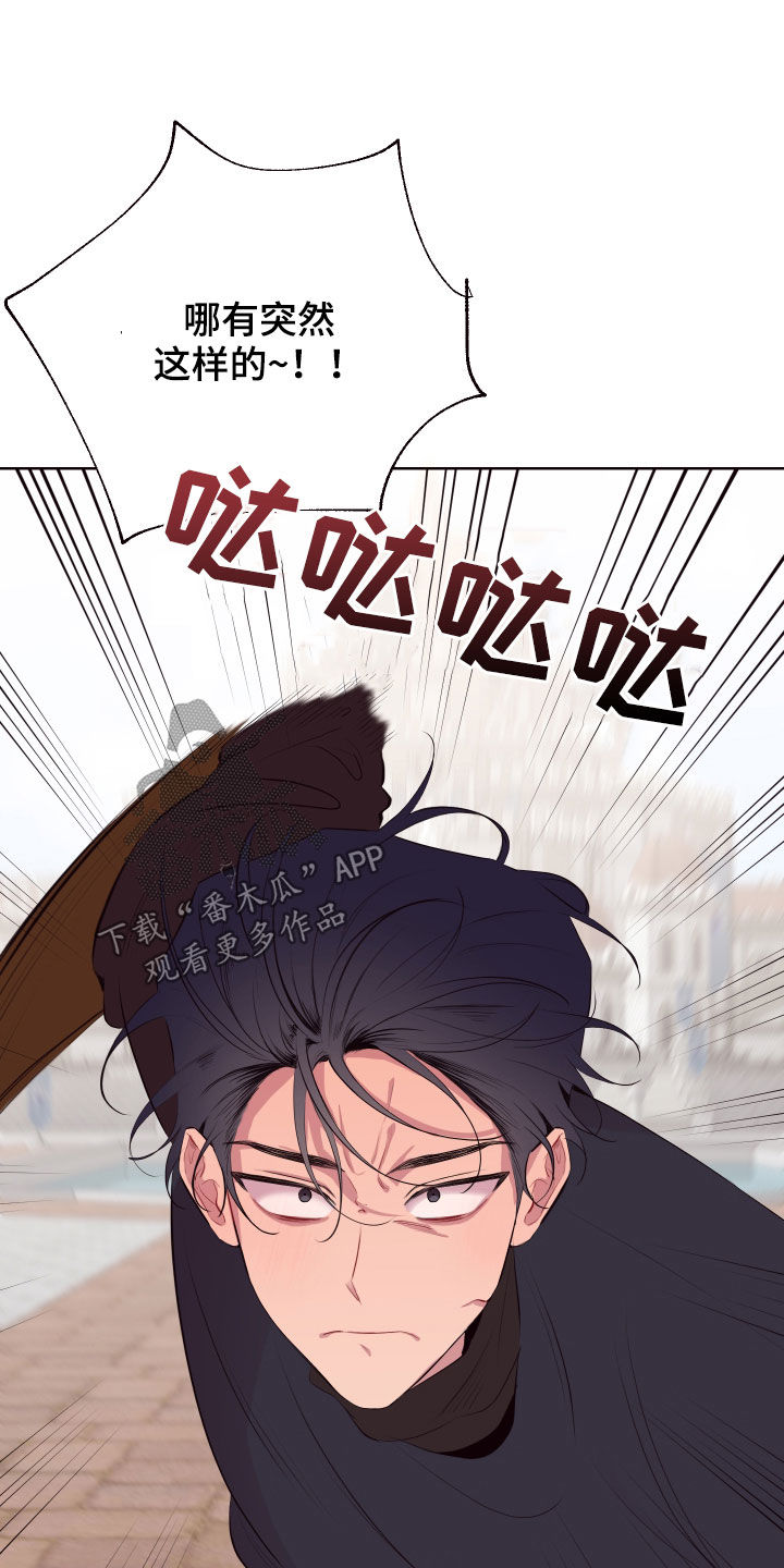 第57章：相互依靠21