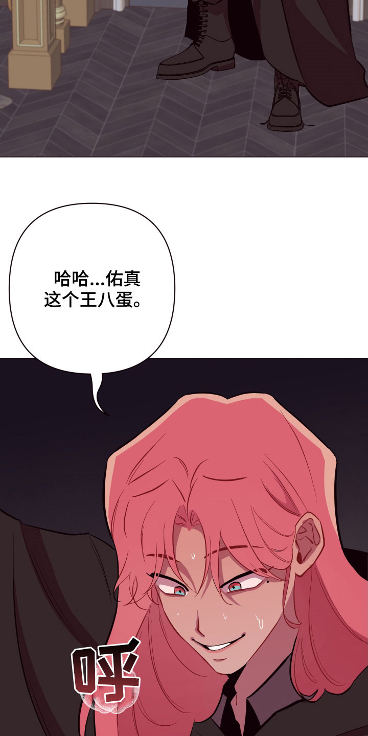 第44章：别走！15