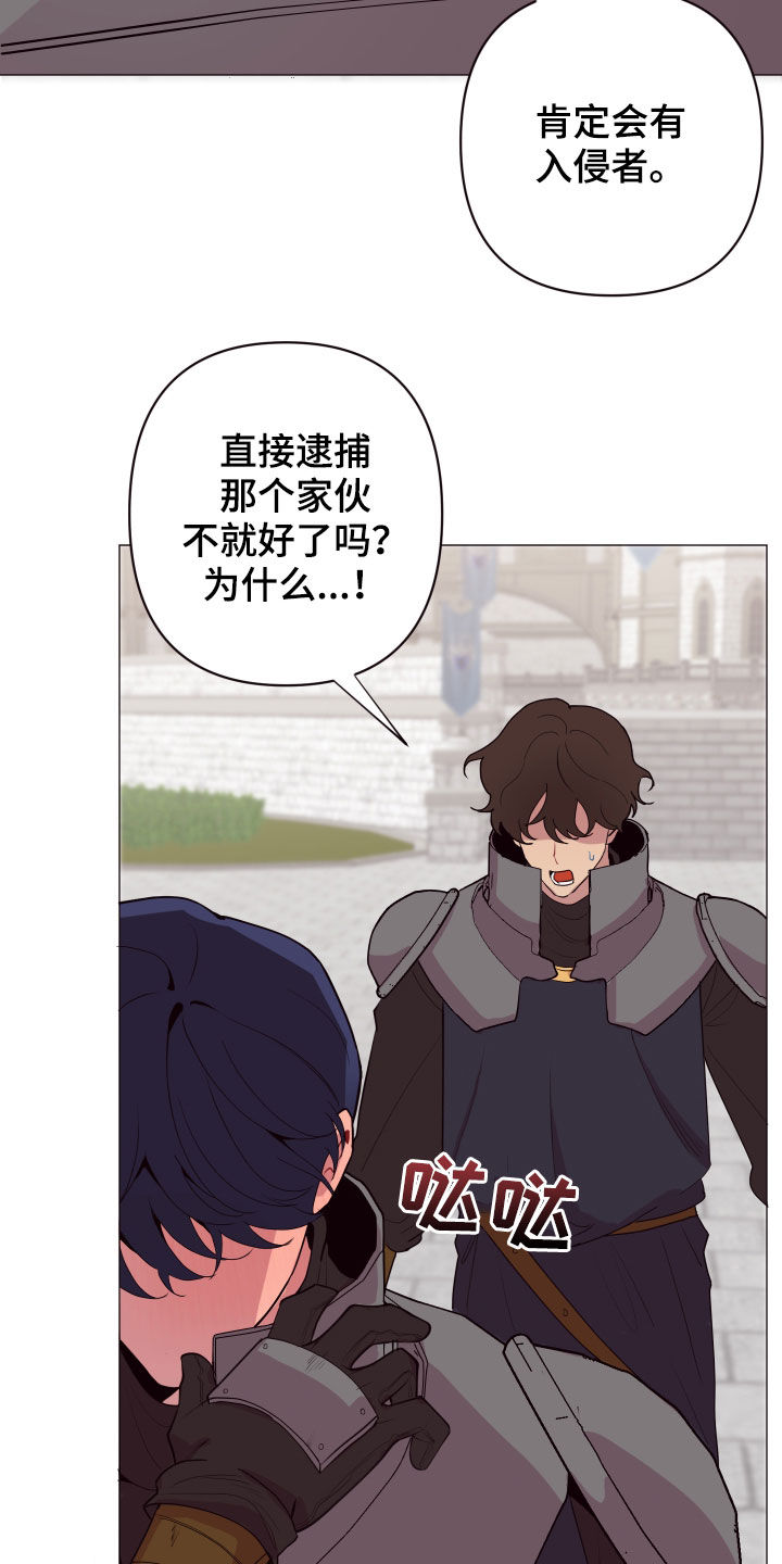 第57章：相互依靠11