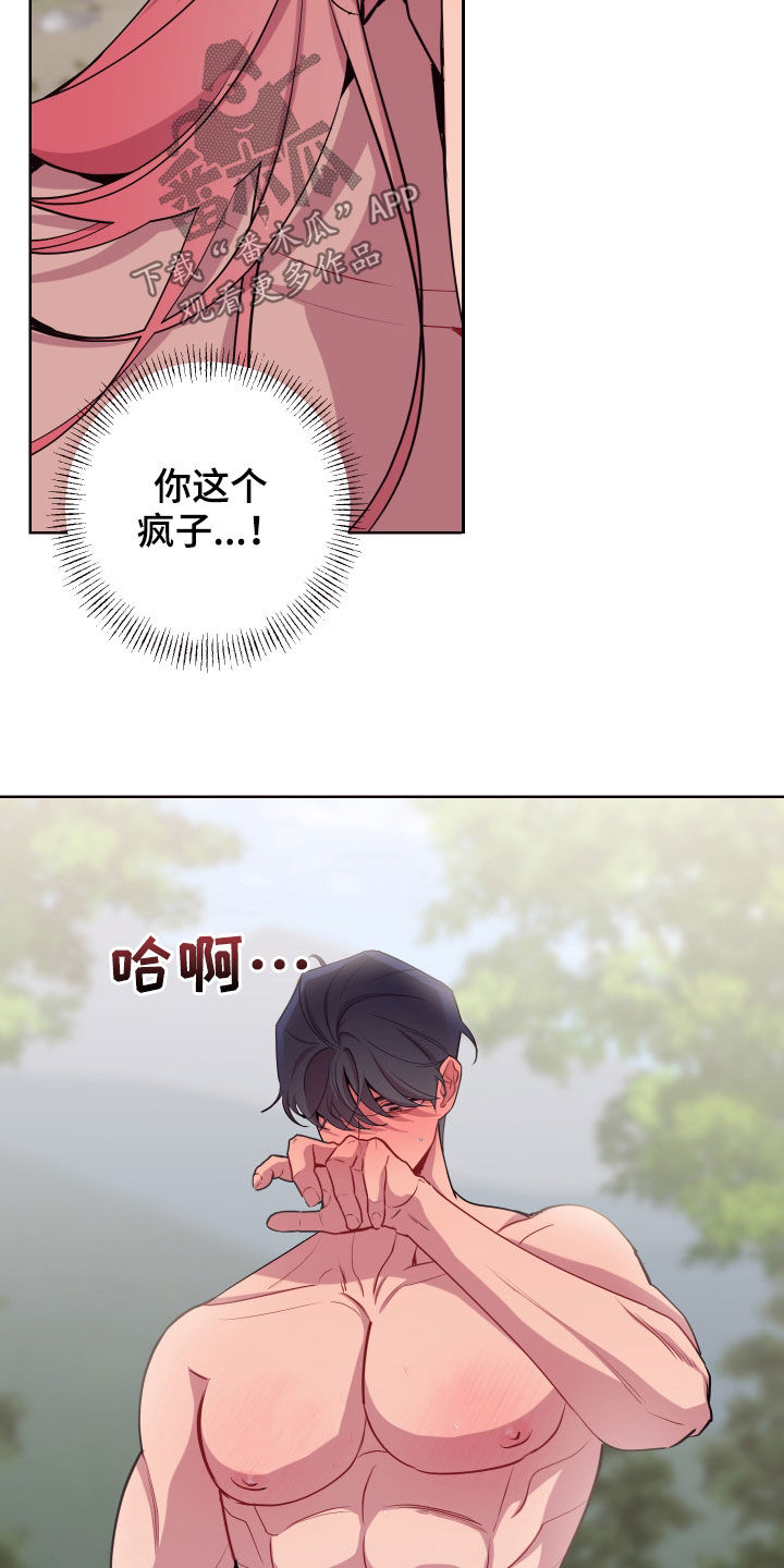 第63章：没有解药13
