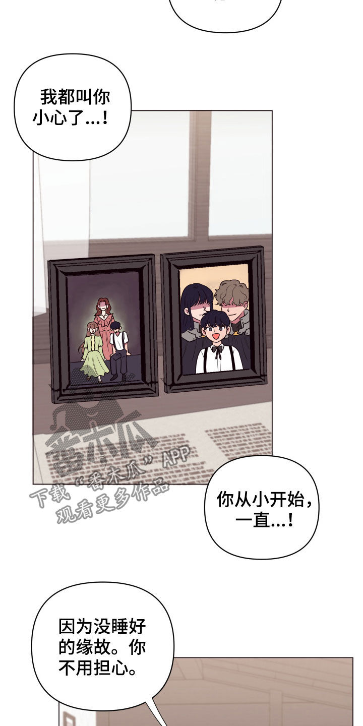第29章：被抓7