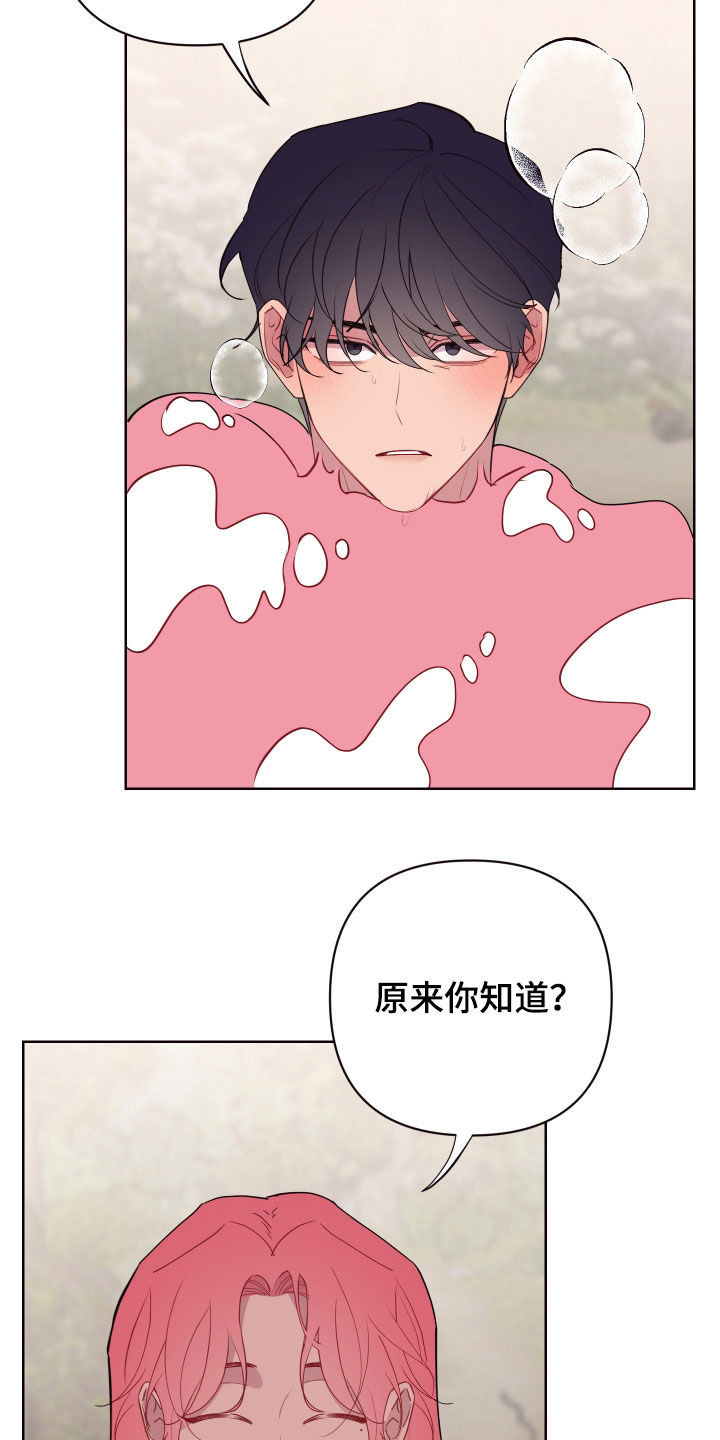 第60章：帮帮他1
