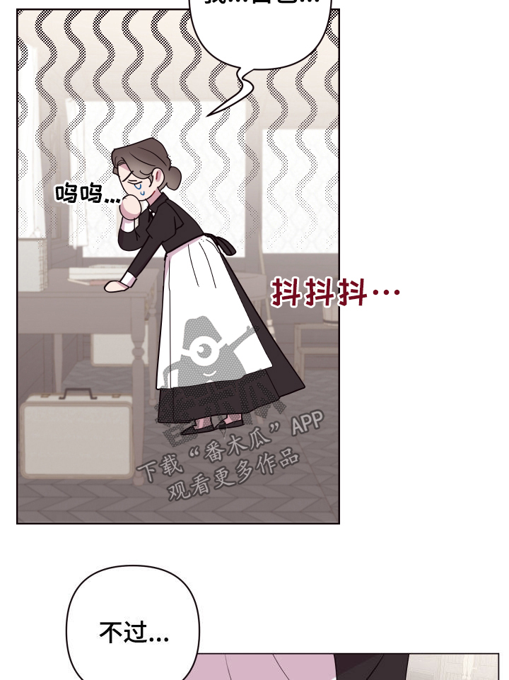第60章：帮帮他7