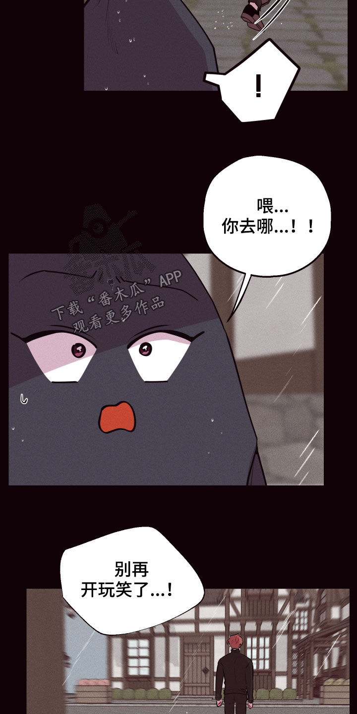 第53章：垃圾7