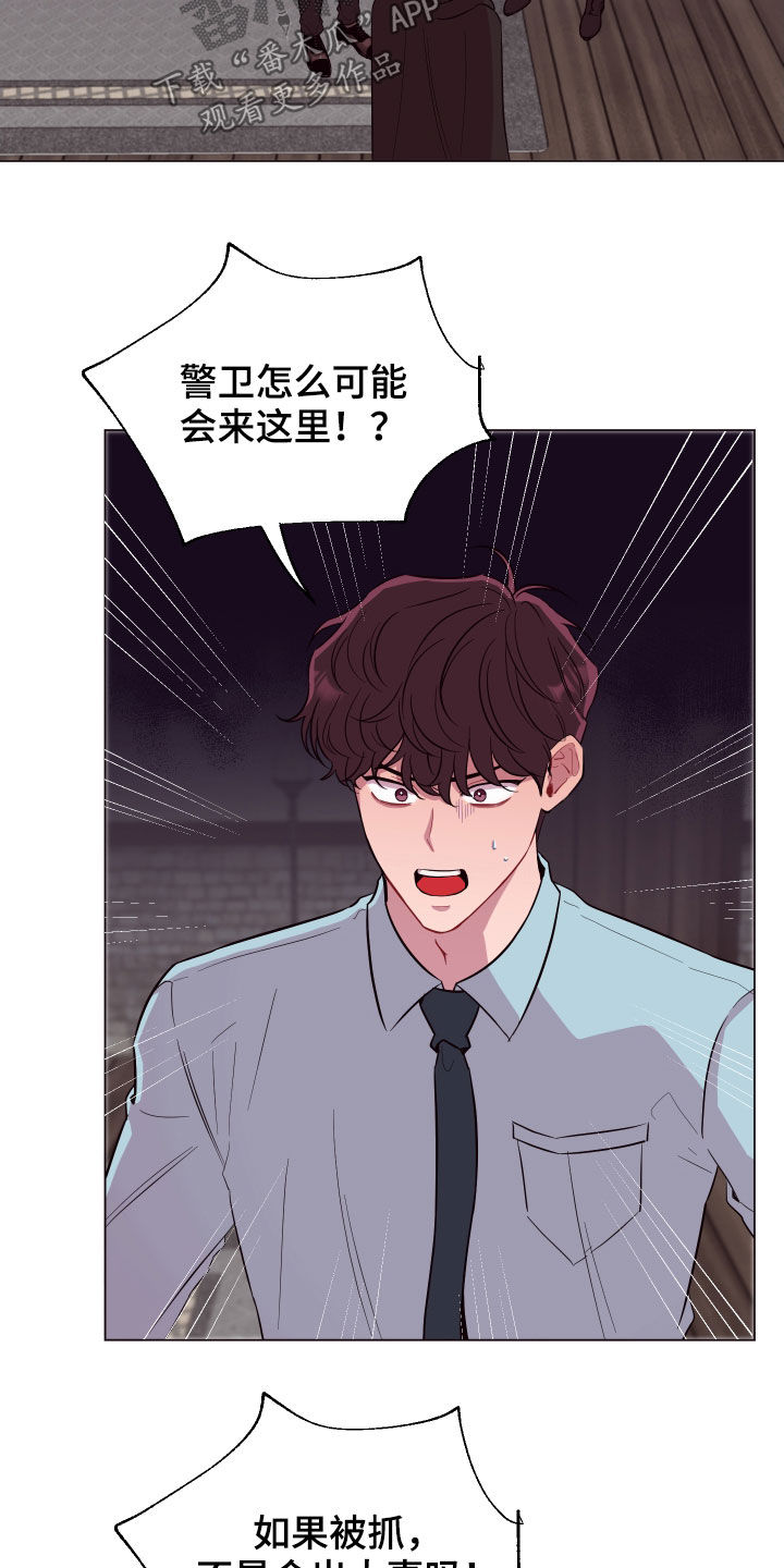 第41章：飞天扫帚3
