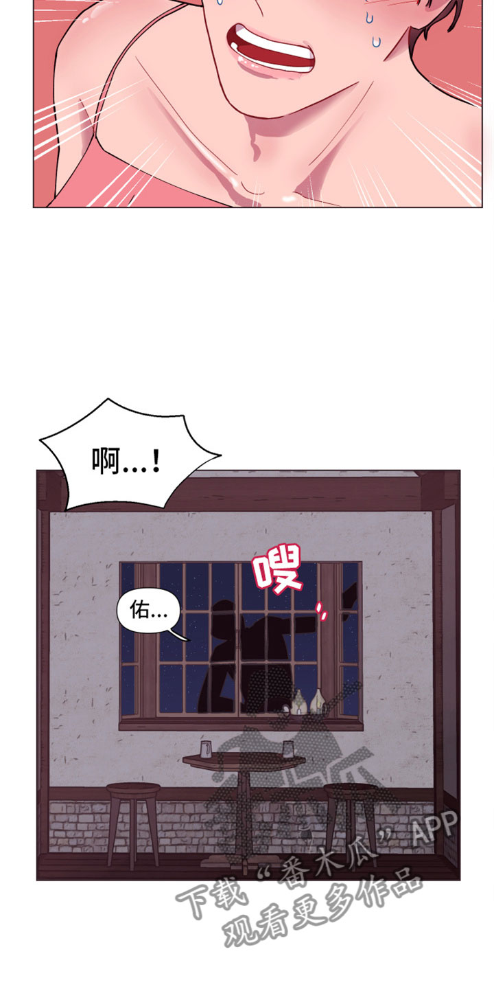 第8章：你长大了啊22