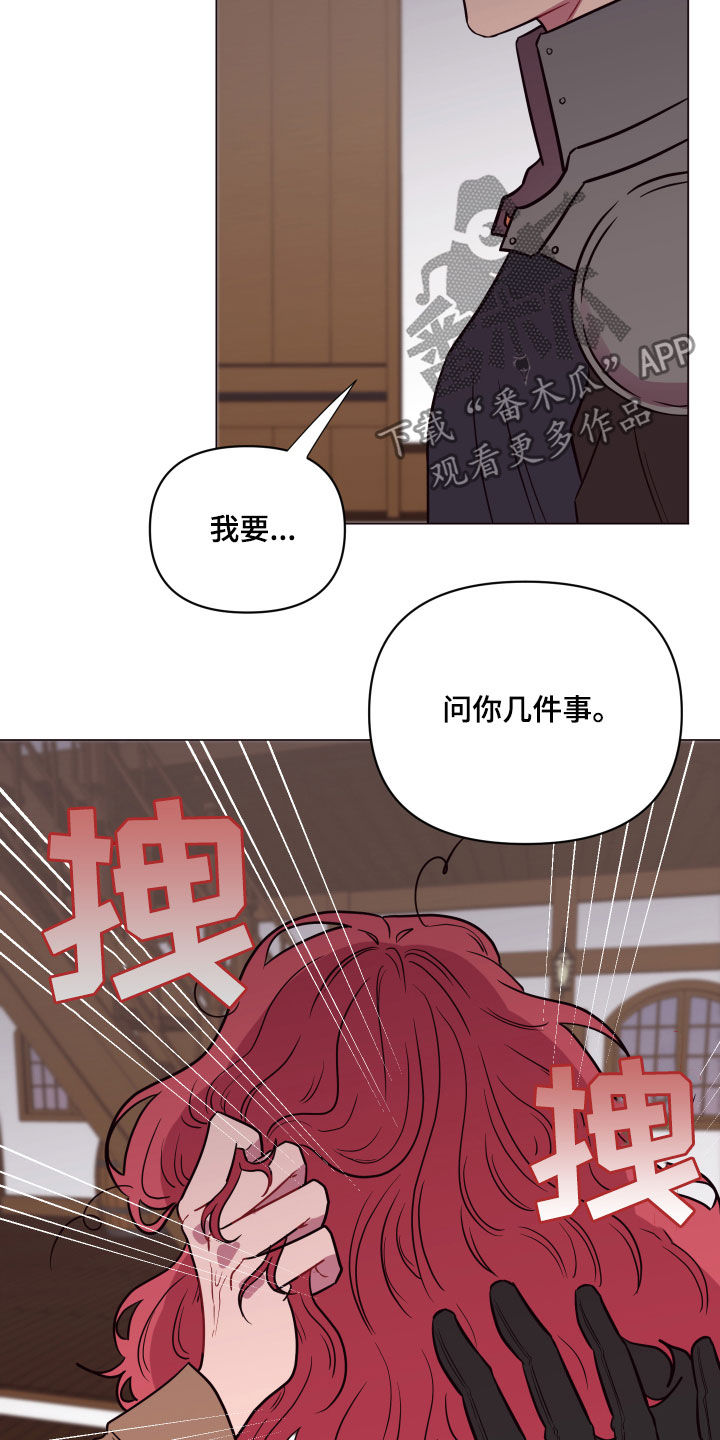 第24章：糟了2