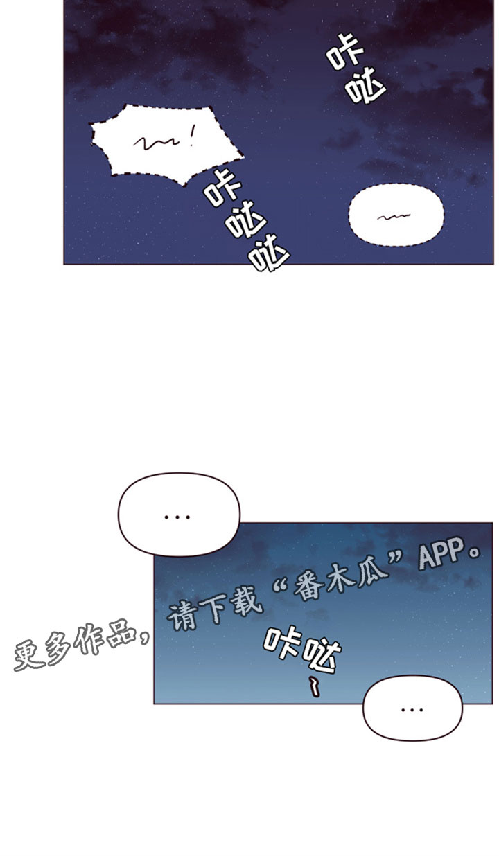 第9章：三个人的夜晚28