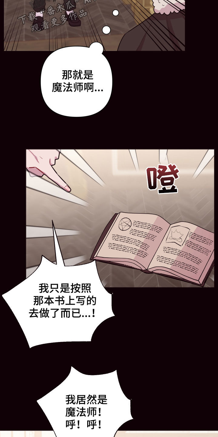 第47章：绝对不行2
