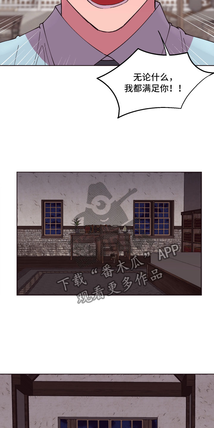 第6章：尴尬的发现4