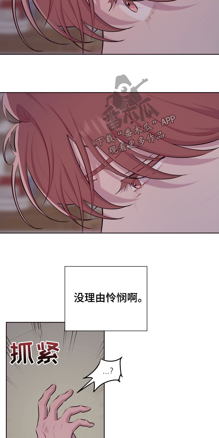第51章：不是好人13