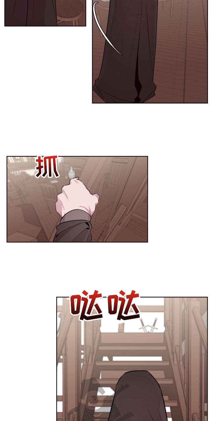 第73章：【番外】魔力回归8