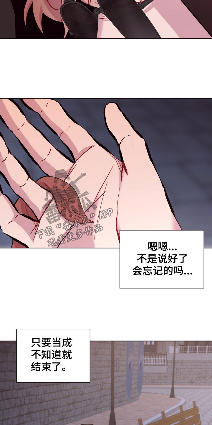 第69章：去去就来7