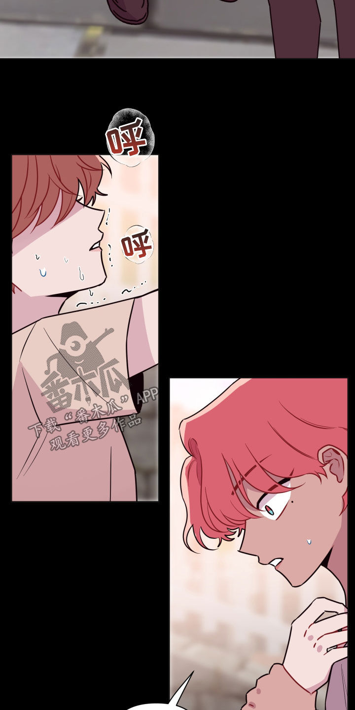 第45章：大男人真小气19