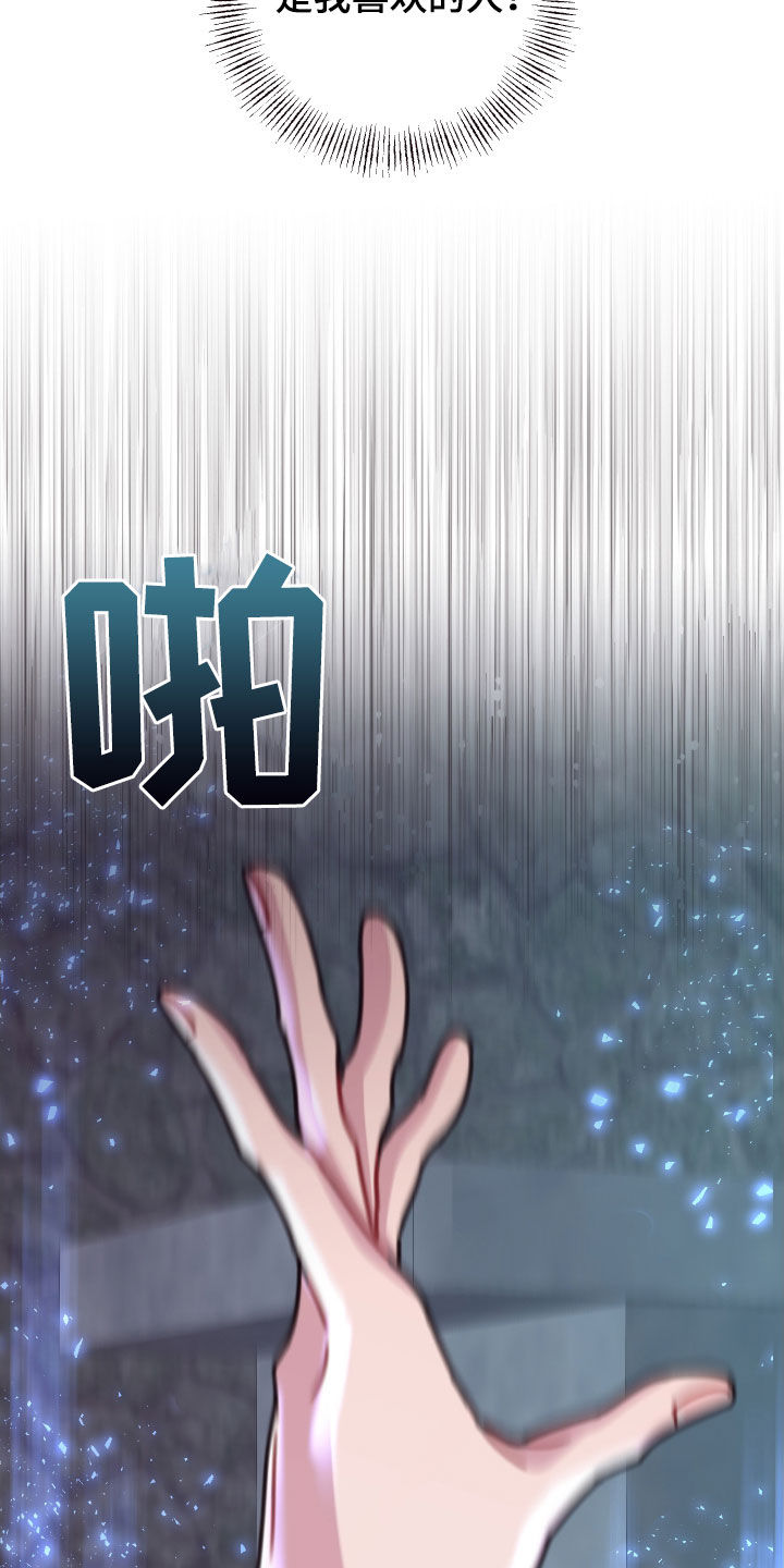 第70章：抱歉，来迟了13