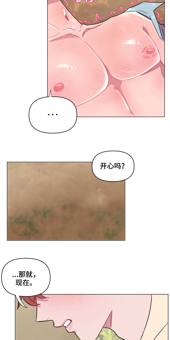 第17章：勇气6