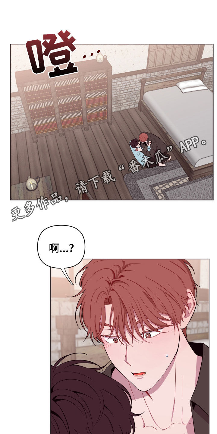 第36章：喜欢他0
