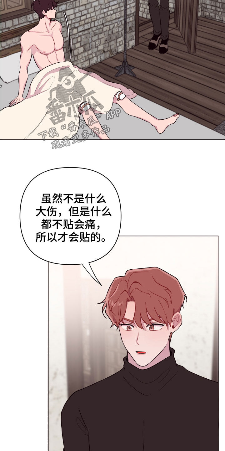 第39章：心脏冲击16