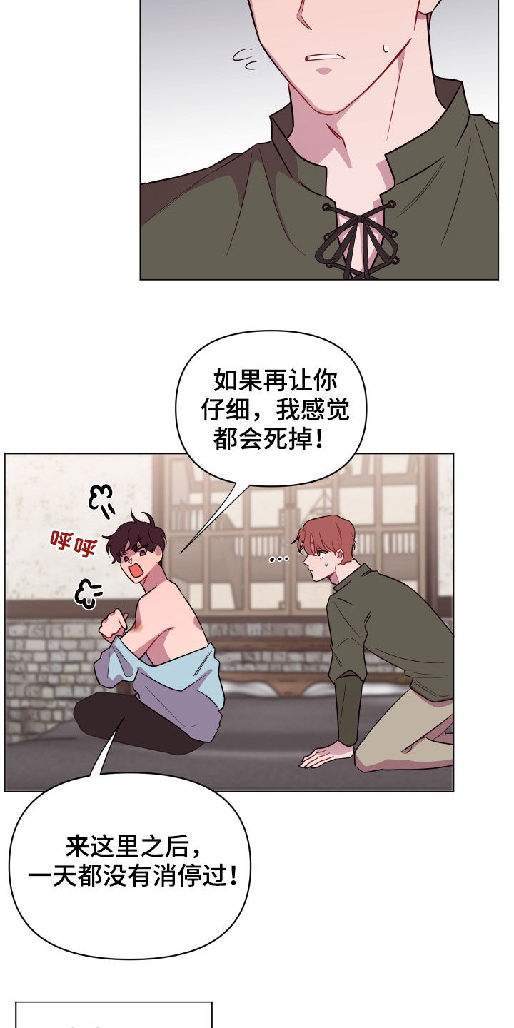 第34章：奇怪的画面11