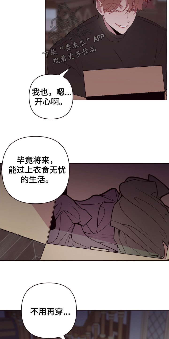 第68章：处决6