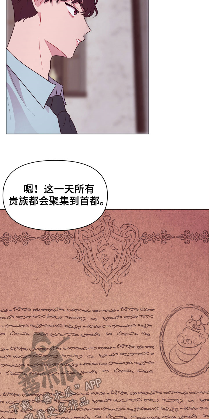 第14章：一个月后4
