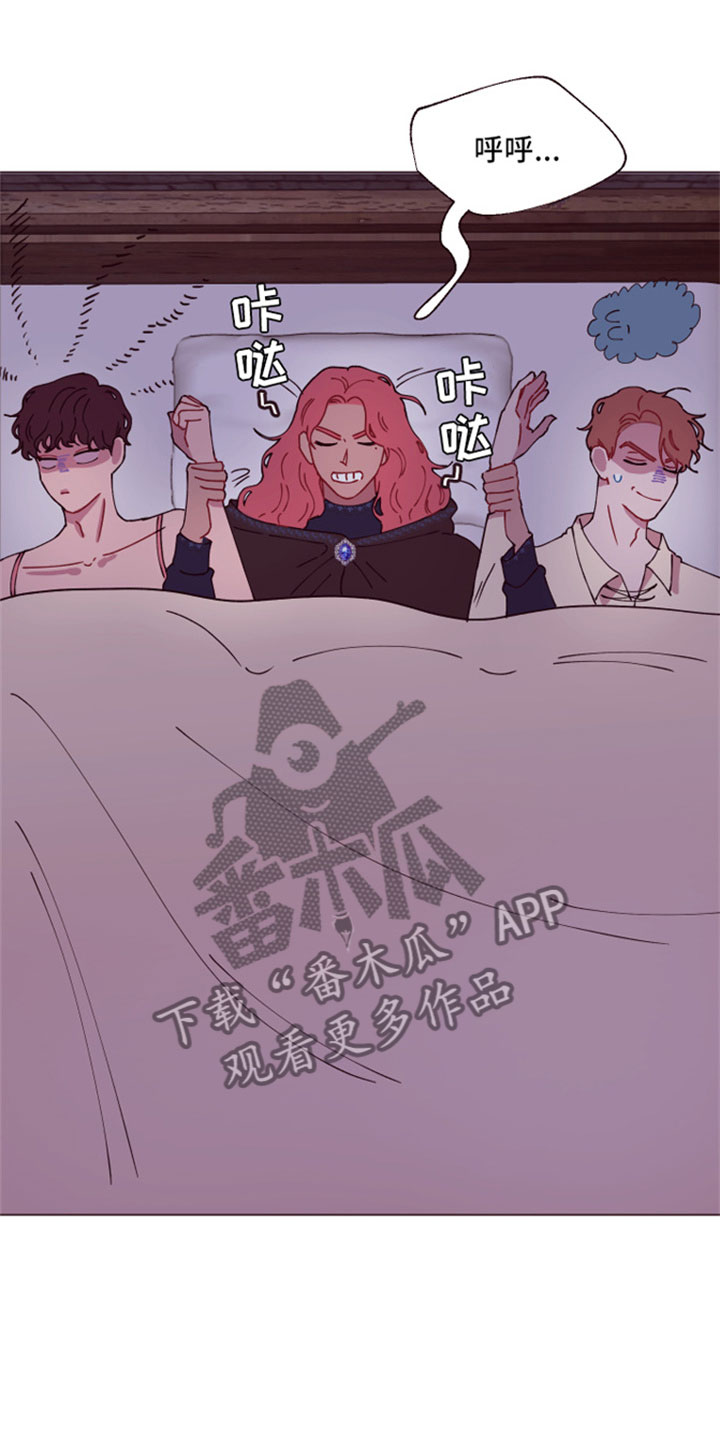第9章：三个人的夜晚26