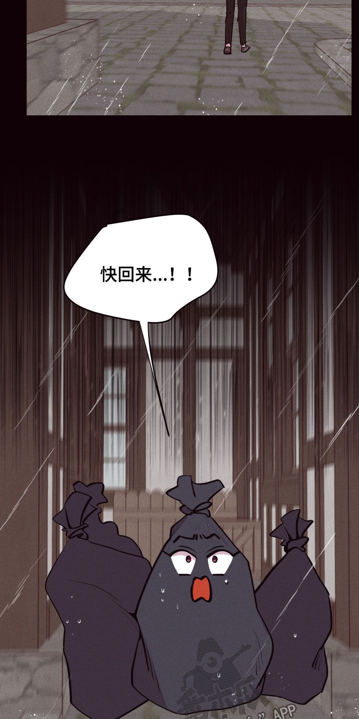 第53章：垃圾8
