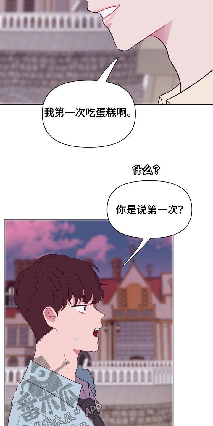 第13章：大项目10