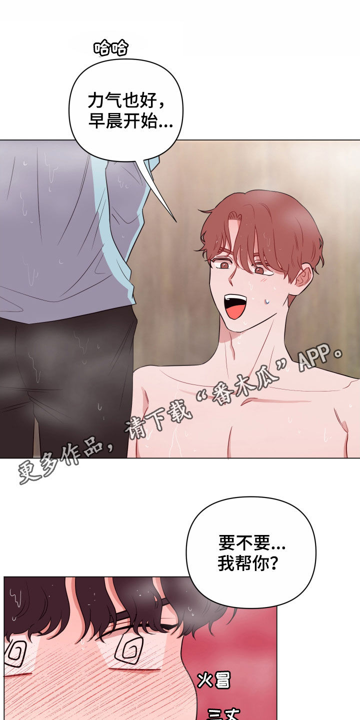 第28章：沉默以对0